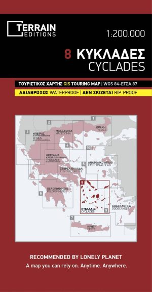 ΧΑΡΤΗΣ ΚΥΚΛΑΔΕΣ