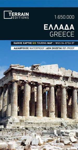 ΧΑΡΤΗΣ ΕΛΛΑΔΑ