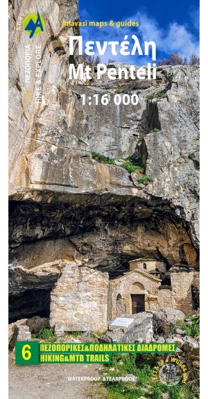 ΧΑΡΤΗΣ ΠΕΝΤΕΛΗ 1:16.000
