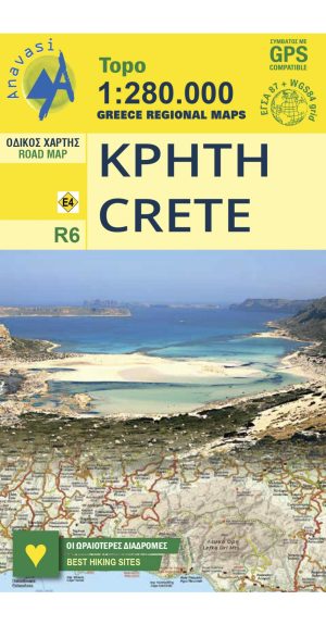 ΧΑΡΤΗΣ ΚΡΗΤΗ  1:280.000