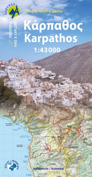 ΧΑΡΤΗΣ ΚΑΡΠΑΘΟΣ -ΣΑΡΙΑ 1:43.000