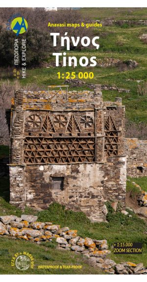 ΧΑΡΤΗΣ ΤΗΝΟΣ 1:26.000